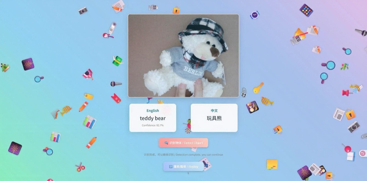 网页交互游戏《词宝》